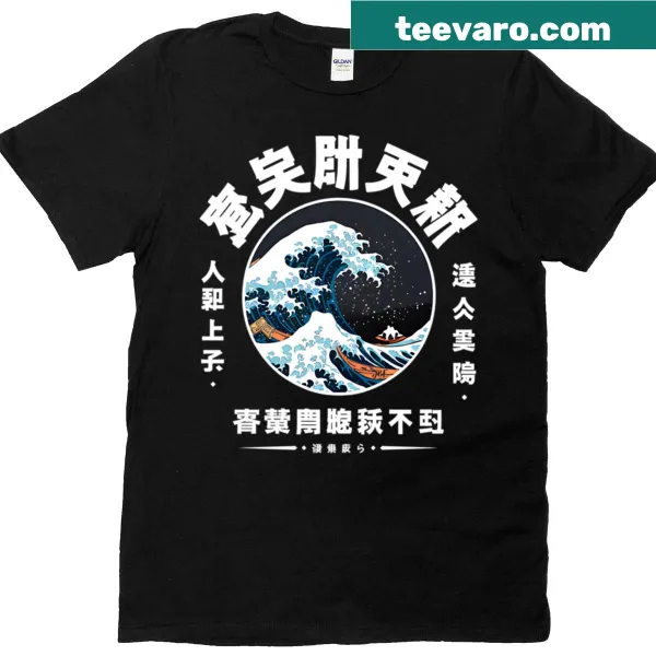 Vintage-styled T-shirt featuring a classic wave design