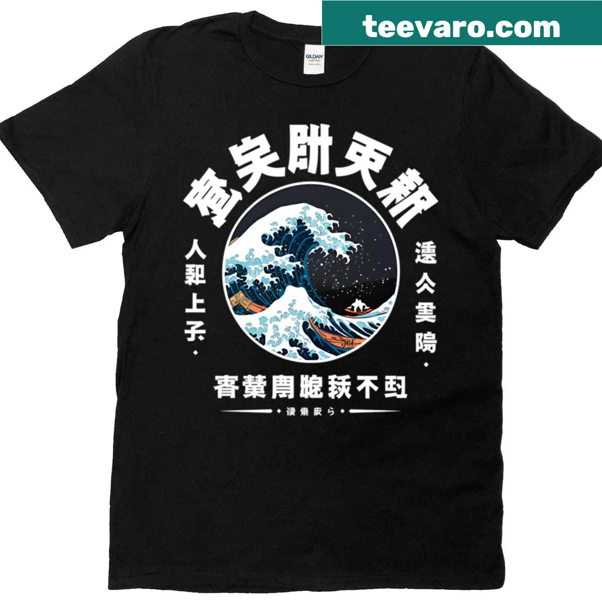 Vintage-styled T-shirt featuring a classic wave design — on a men's t-shirt
