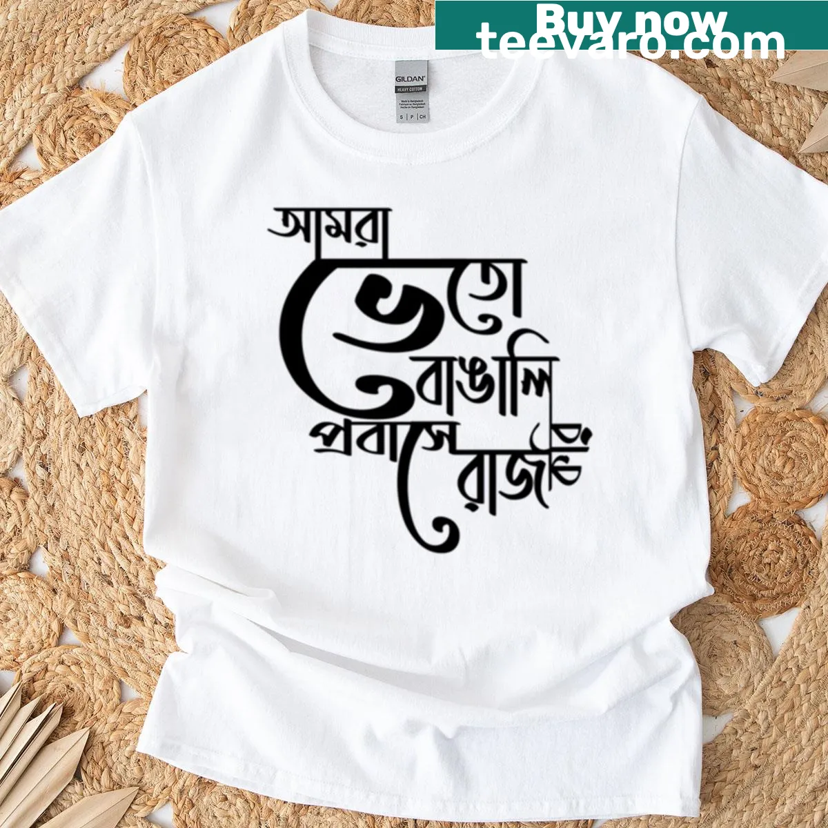 Elegant Bengali script design on a minimalist t-shirt — on a men's t-shirt