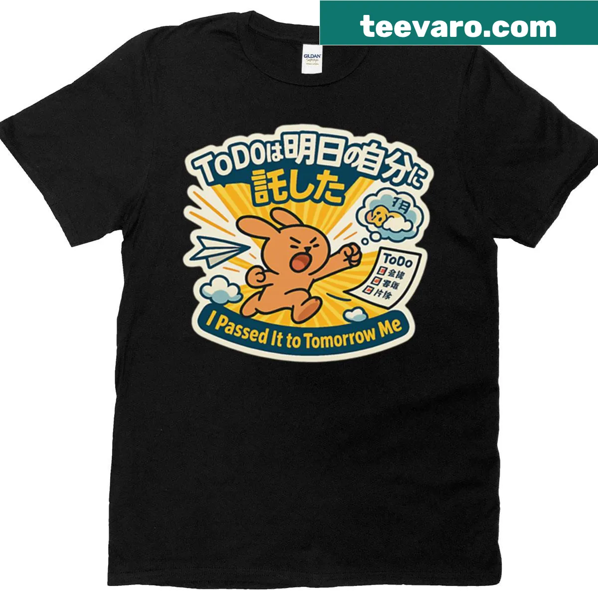T-shirt featuring the phrase 'Todo I Passed It To Tomorrow Me' — on a men's t-shirt