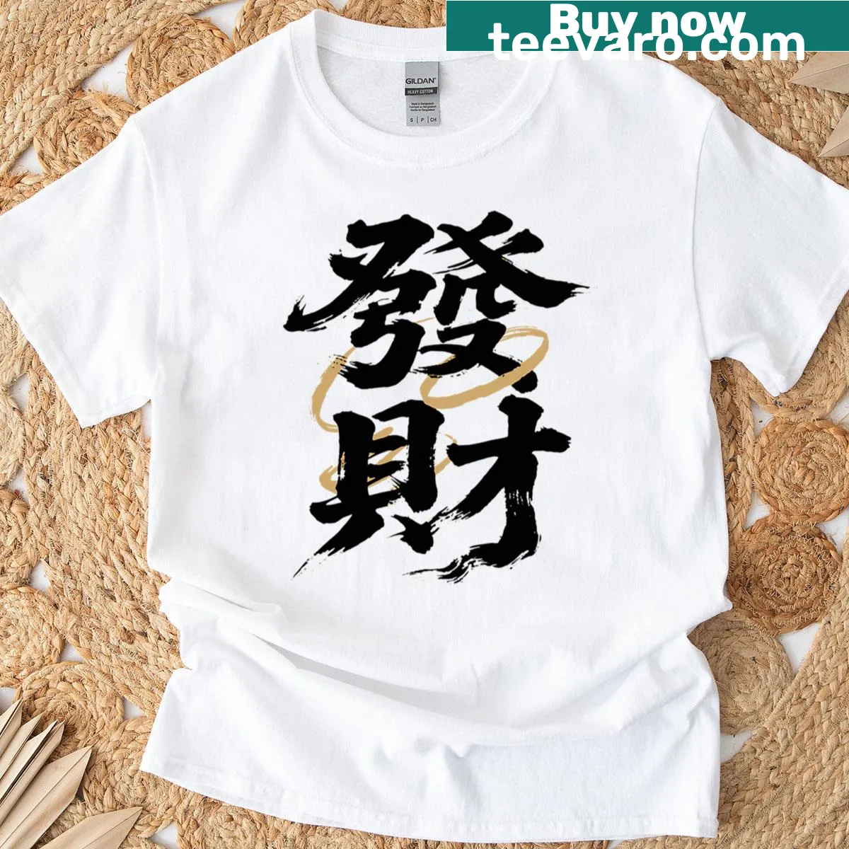 Traditional Chinese characters spelling 'Get Rich' on a T-shirt — on a men's t-shirt