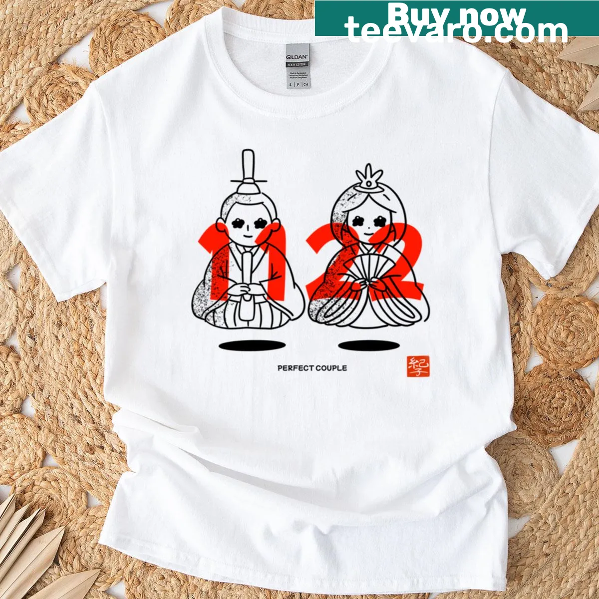 Stylish T-shirt with the numbers '1122' representing a perfect couple — on a men's t-shirt