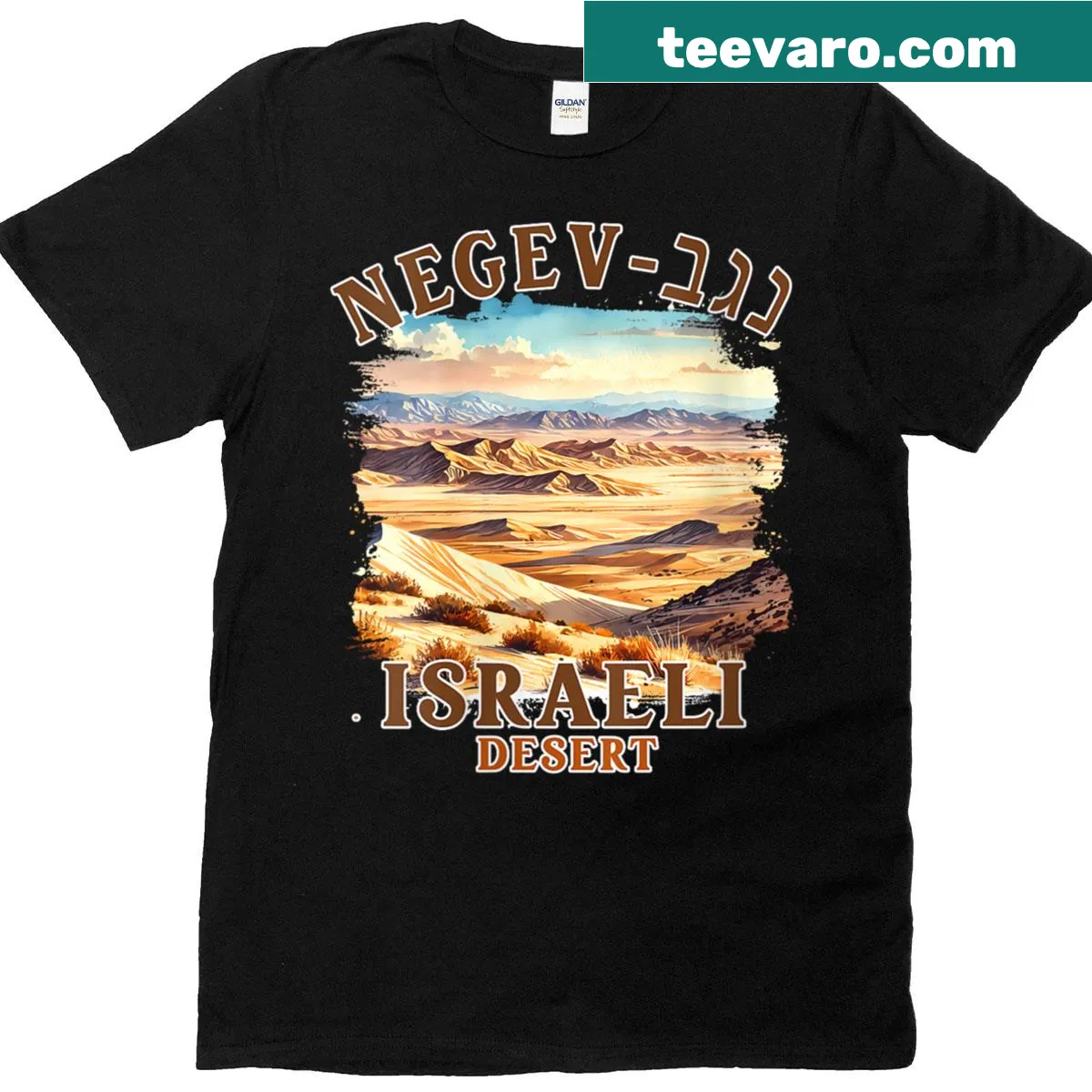 Negev Desert travel-themed T-shirt with adventure illustration. — on a men's t-shirt