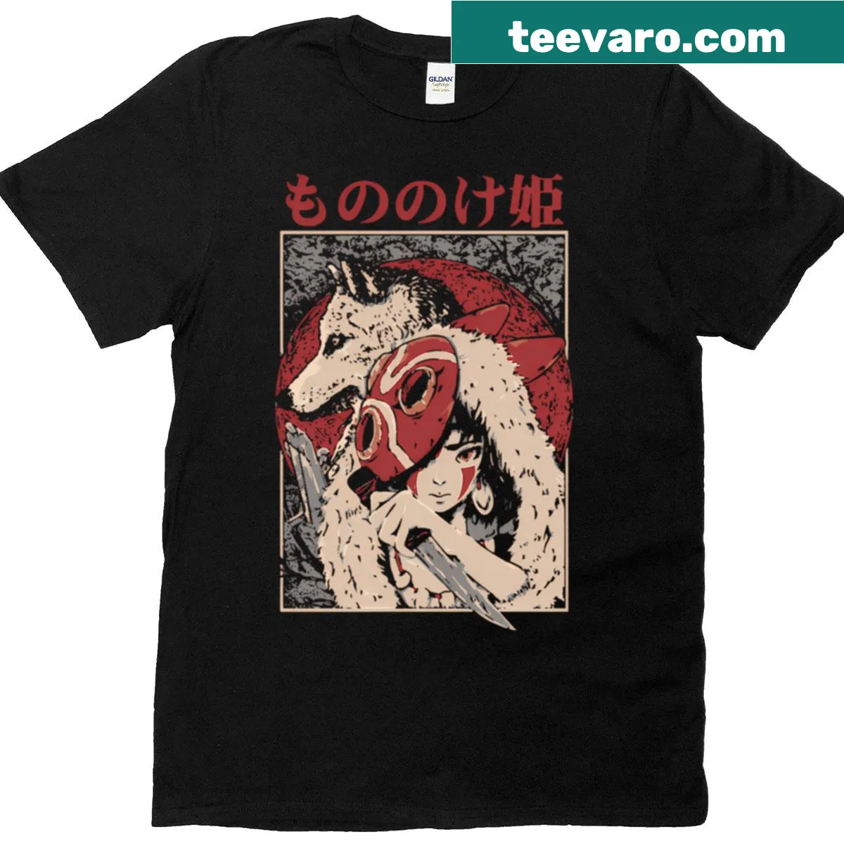 Illustrated T-shirt featuring characters from Princess Mononoke — on a men's t-shirt