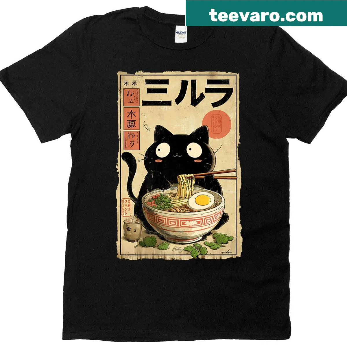 Vintage graphic of a black cat eating ramen on T-shirt — on a men's t-shirt
