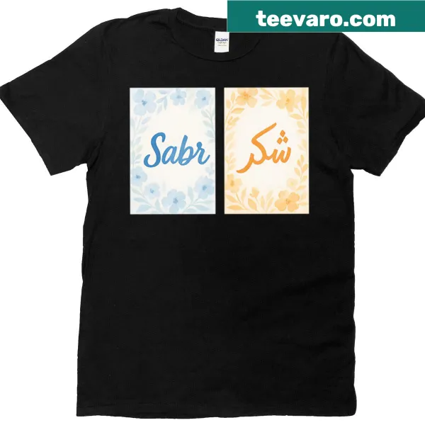 Artistic T-shirt depicting Sabr and Shukr concepts in Islamic faith