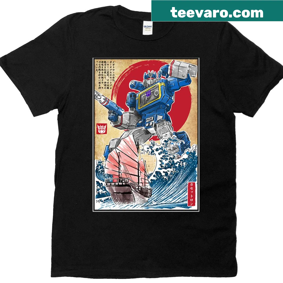 Artistic soundwave design inspired by Japan on a T-shirt — on a men's t-shirt