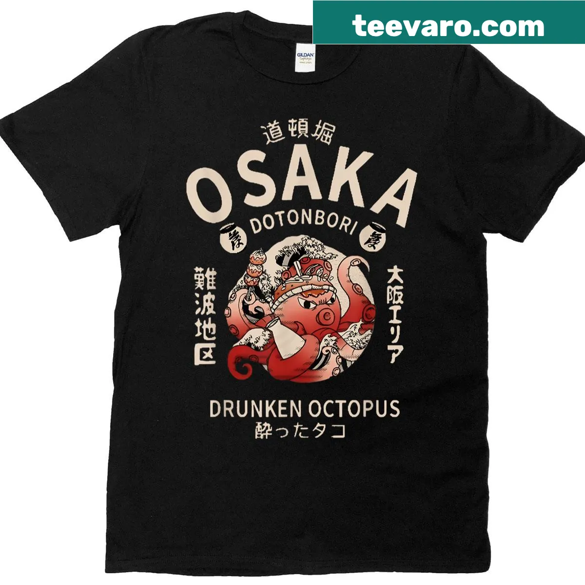 Vintage T-shirt featuring a drunken octopus graphic inspired by Japanese street food. — on a men's t-shirt