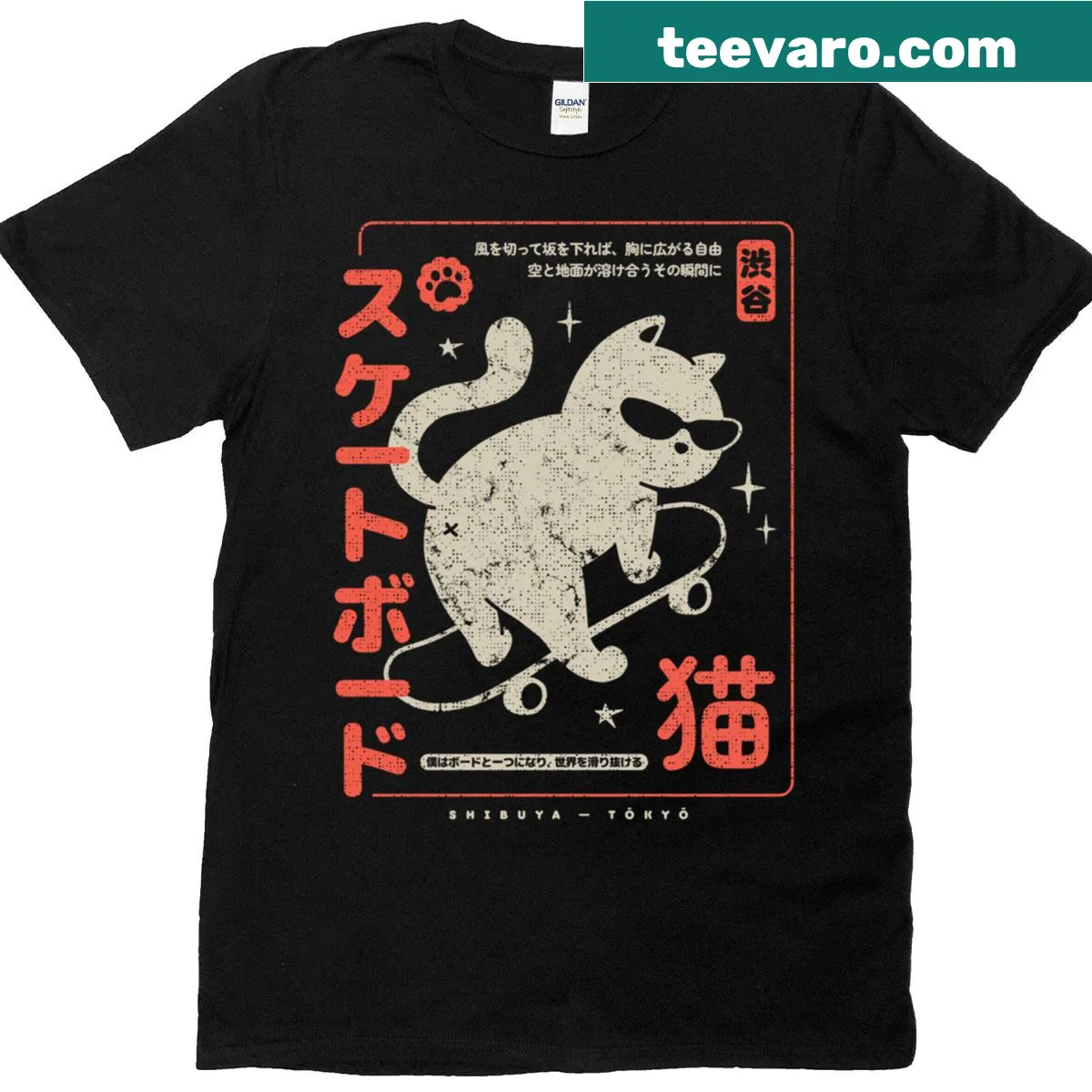 Vintage graphic tee featuring a kawaii cat on a skateboard. — on a men's t-shirt