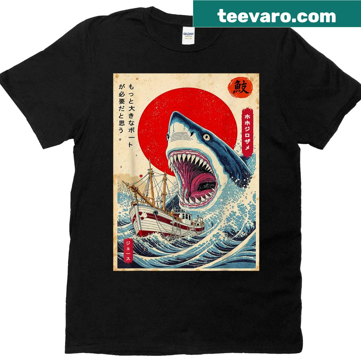 Vintage Shark Fishing t-shirt featuring a shark graphic and bold text — on a men's t-shirt