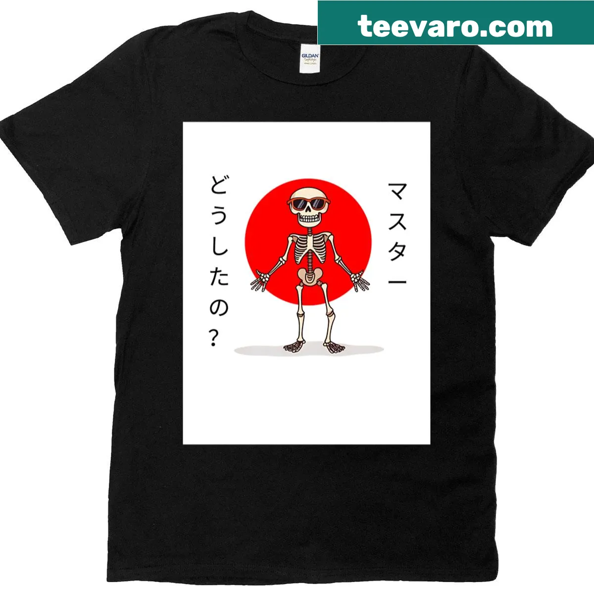 Intriguing T-shirt with playful text asking 'What Happened?' — on a men's t-shirt