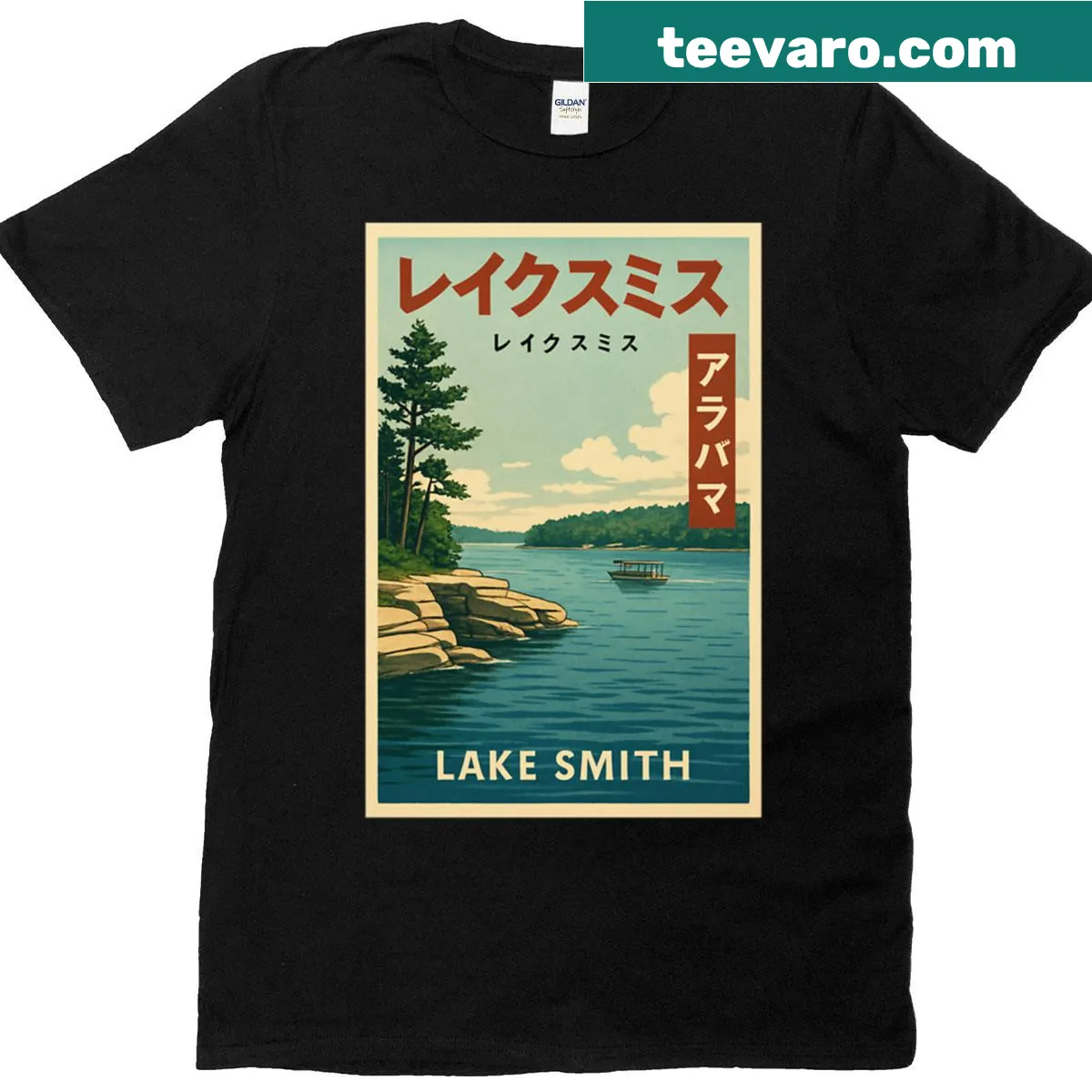 Vintage t-shirt featuring retro artwork of Lake Smith, Alabama — on a men's t-shirt