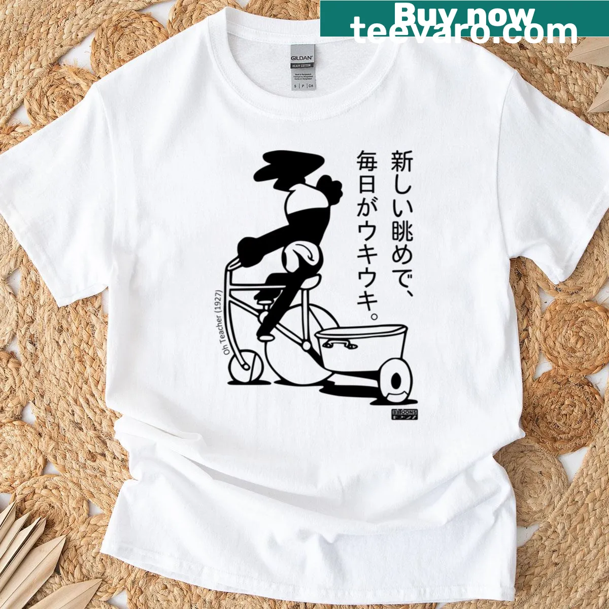 Inspirational teacher T-shirt with a positive message — on a men's t-shirt