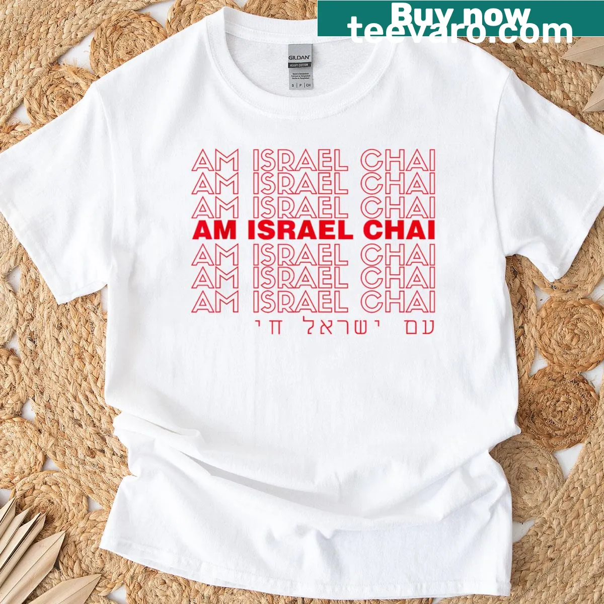 Illustrative design with the phrase 'Am Yisrael Chai' on a T-shirt. — on a men's t-shirt
