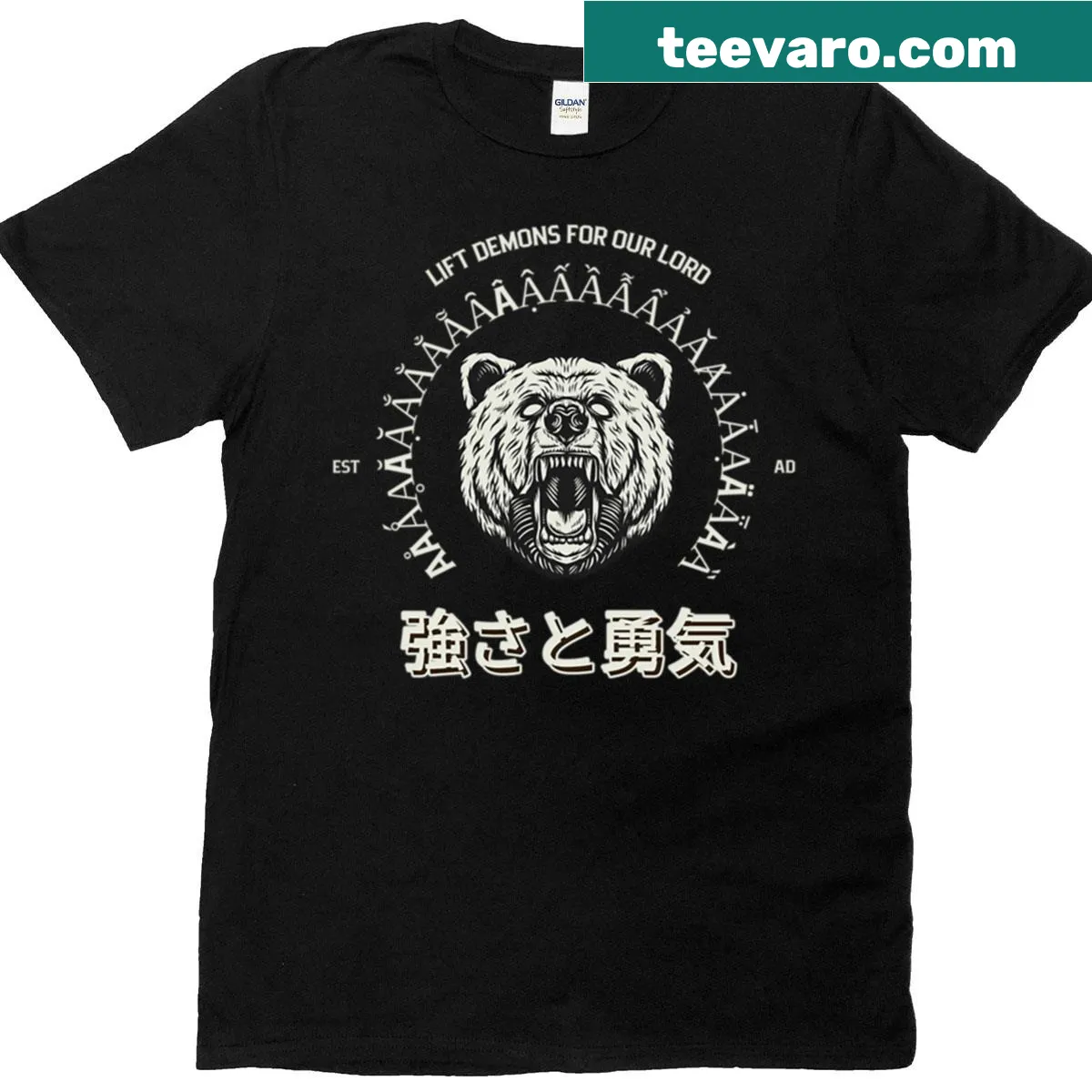 Oversized t-shirt with a roaring grizzly graphic and Christian themes — on a men's t-shirt