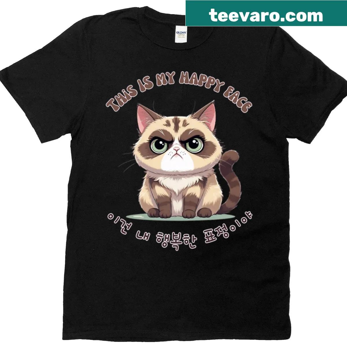 Cute T-shirt featuring a grumpy cat with the text 'This Is My Happy Face' — on a men's t-shirt