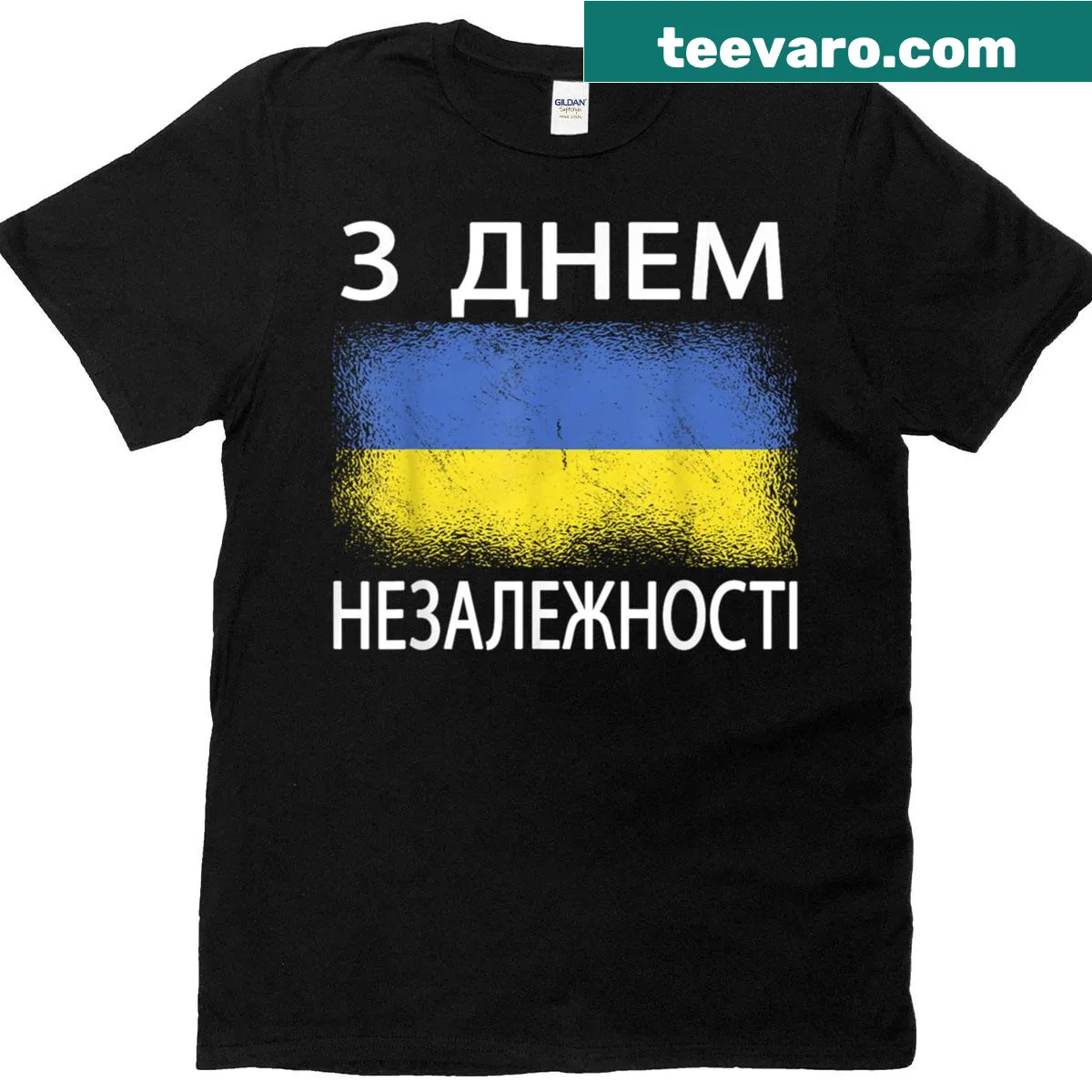 Independence Day T-shirt with Ukrainian language text celebrating freedom — on a men's t-shirt