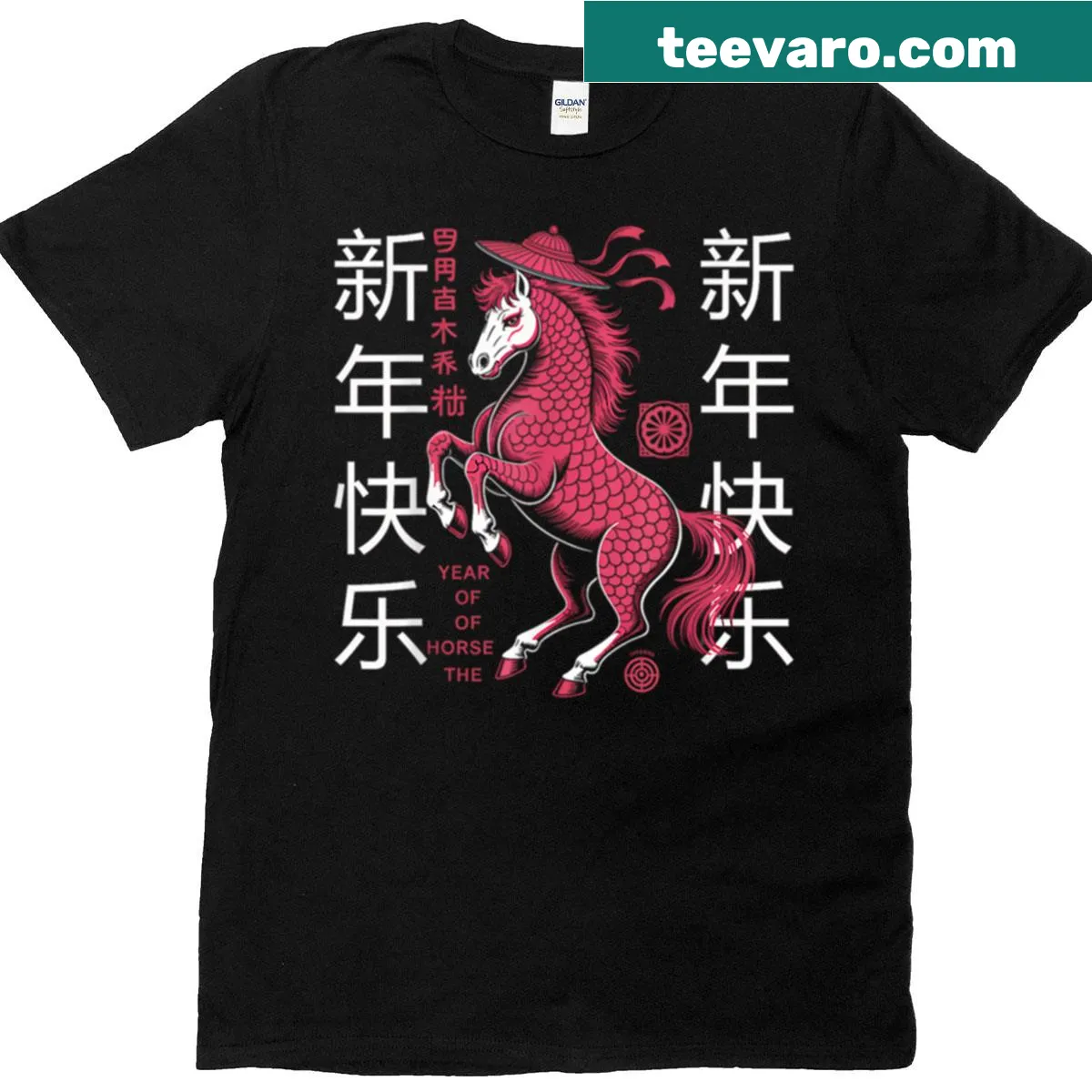 Festive T-shirt celebrating the Year of the Horse for New Year 2026 — on a men's t-shirt