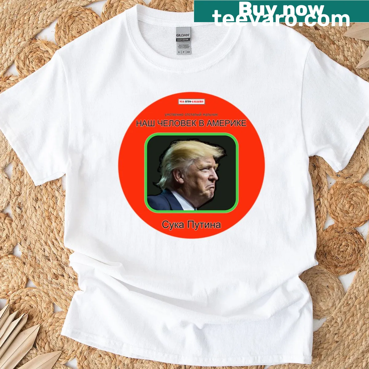 Patriotic T-shirt featuring bold typography design — on a men's t-shirt