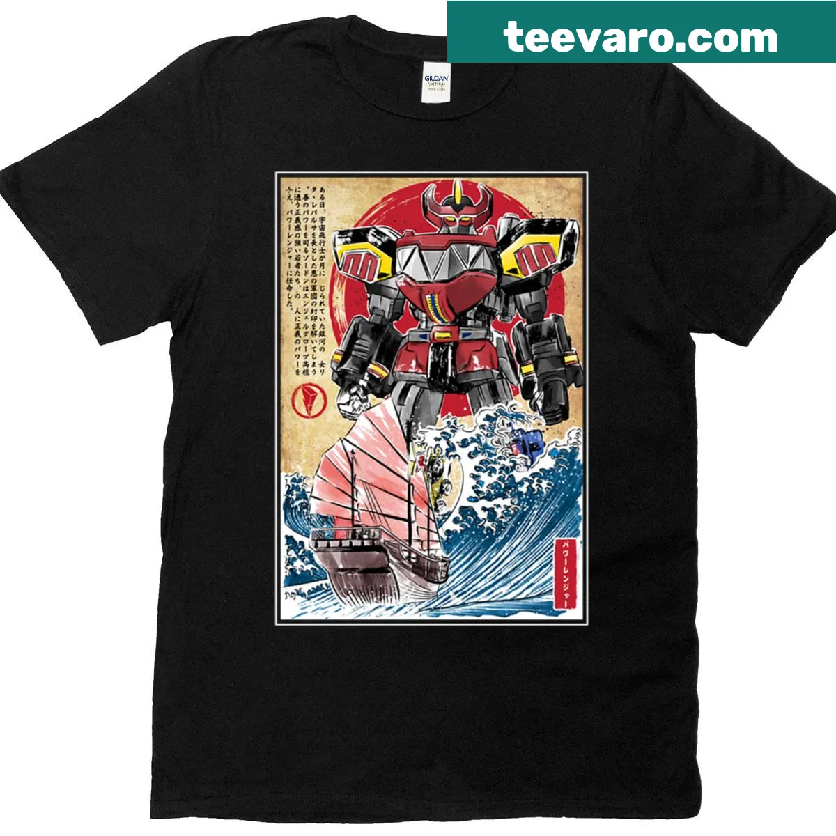 Megazord illustration t-shirt showcasing the iconic robot — on a men's t-shirt