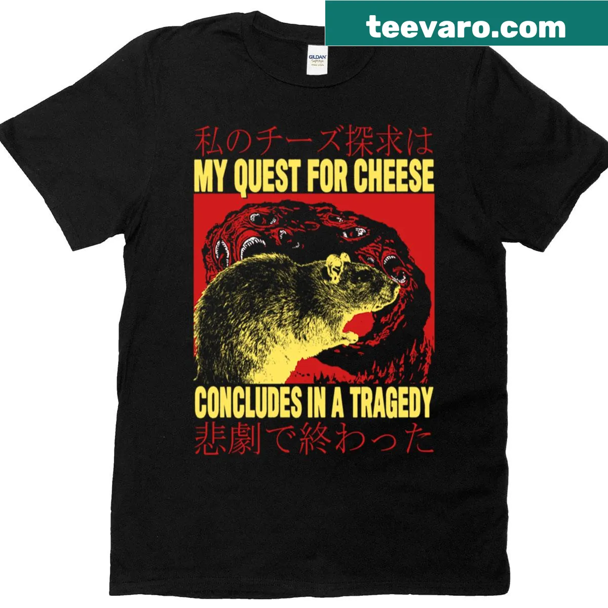 Cartoon rat on a quest for cheese design for gamers and cheese lovers. — on a men's t-shirt