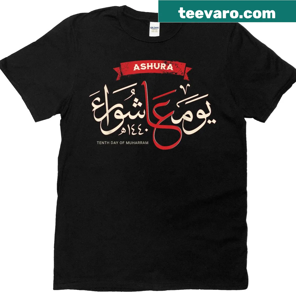 Elegant Arabic calligraphy on T-shirt — on a men's t-shirt