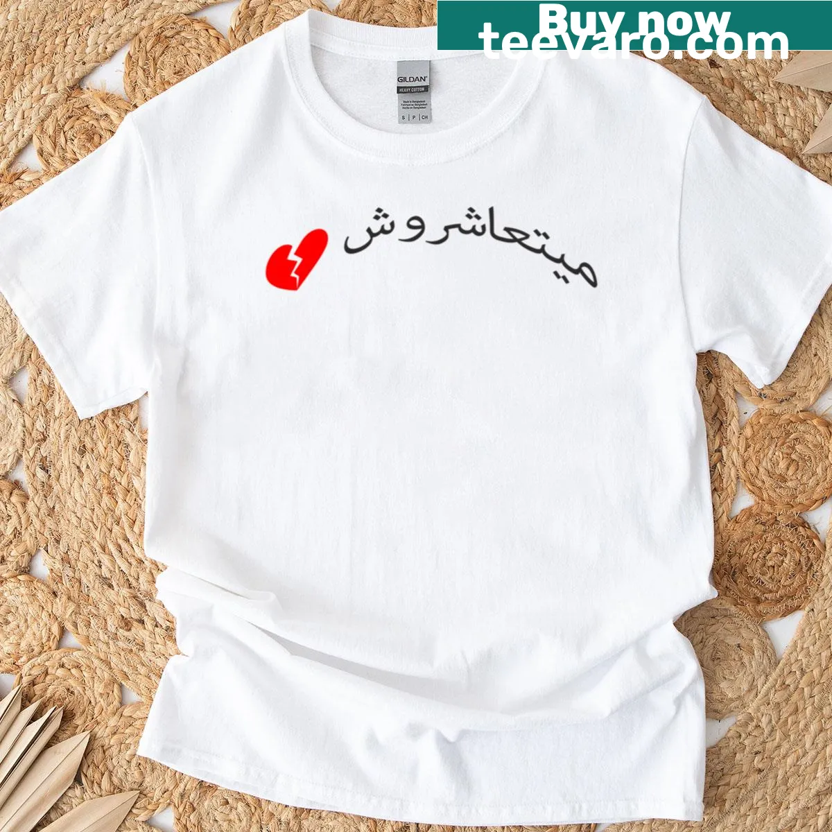 Funny Arabic slang t-shirt with the phrase 'Mayt3ashrosh' — on a men's t-shirt