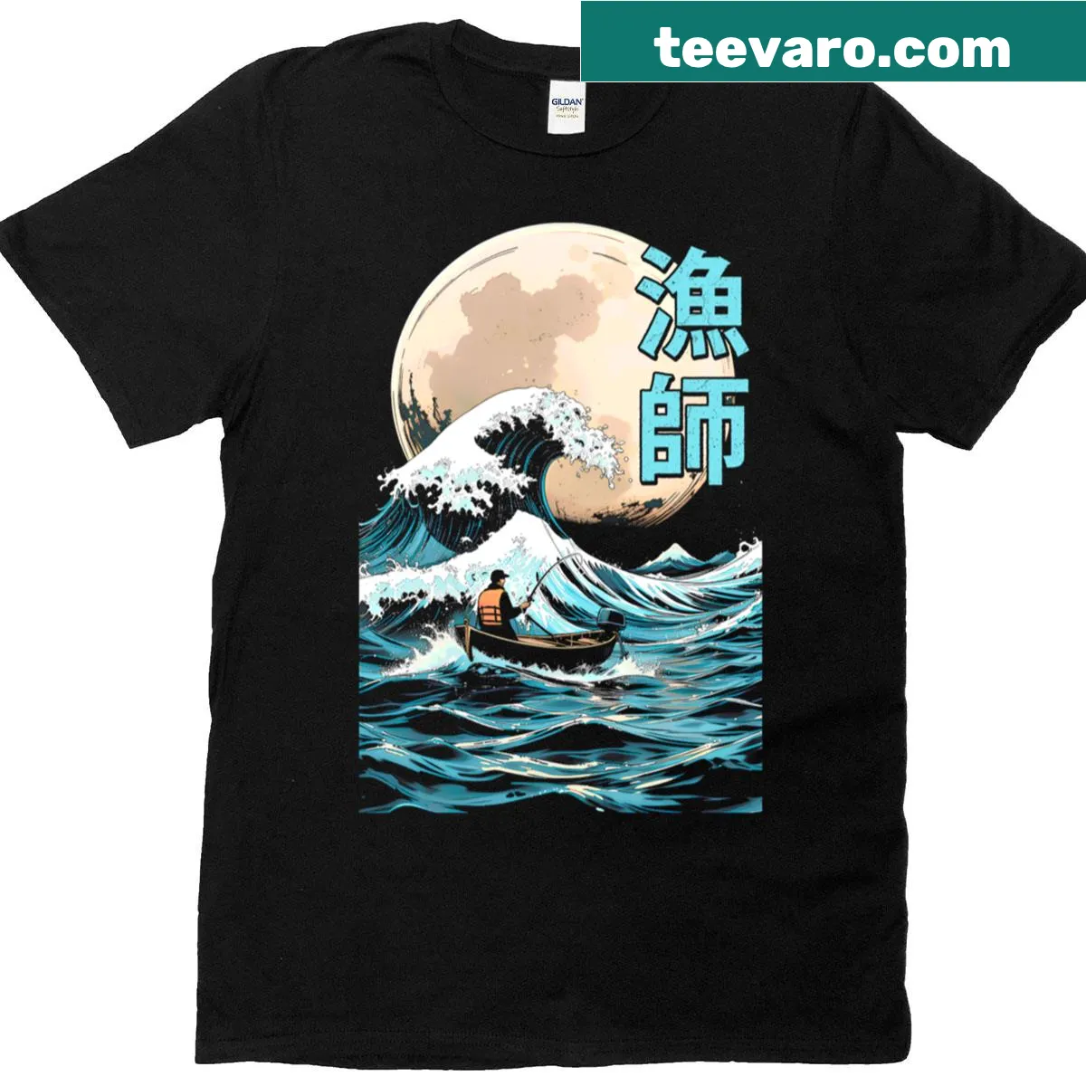 Fishing-themed T-shirt featuring the Great Wave Off Kanagawa design. — on a men's t-shirt