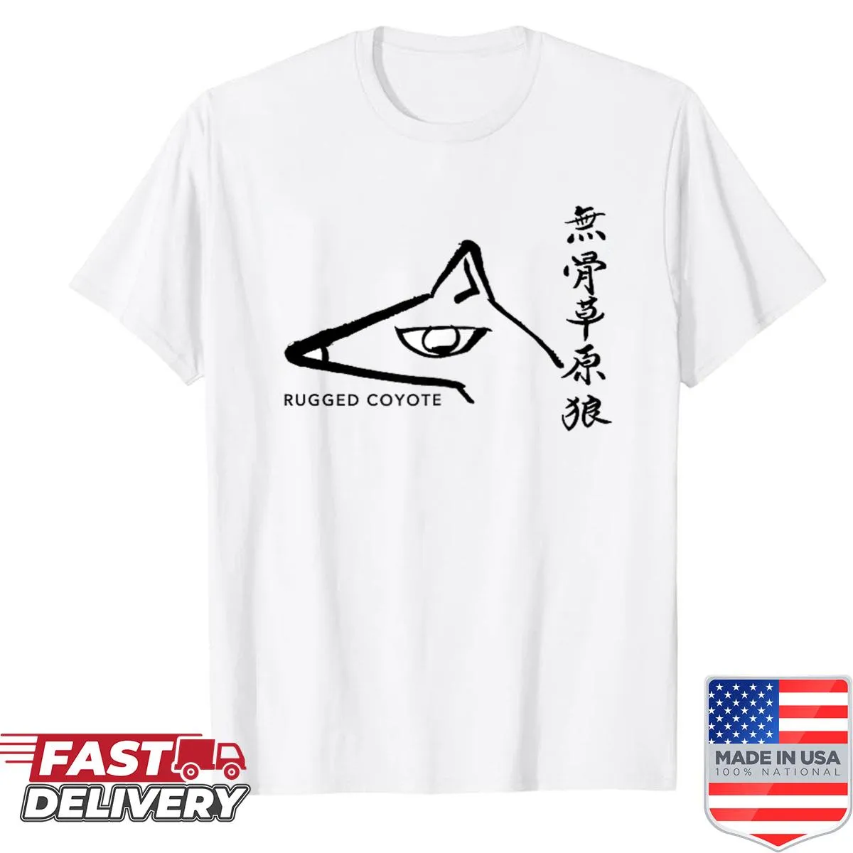 Silhouette of a coyote's side face on a minimalist shirt