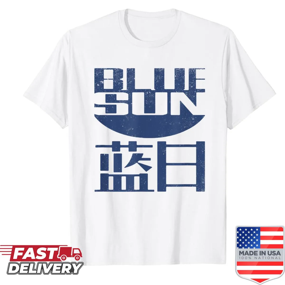 Vintage distressed Firefly shirt with a humorous design for nerds