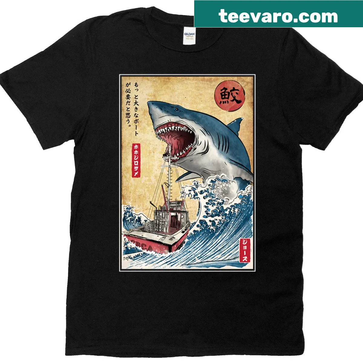 Illustration of a shark hunting in Japan's waters on a t-shirt — on a men's t-shirt
