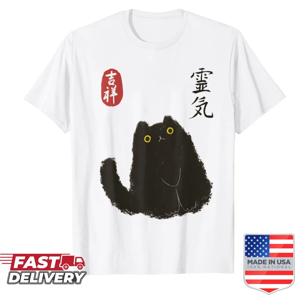 Cute black cat illustration inspired by Japanese art on a shirt