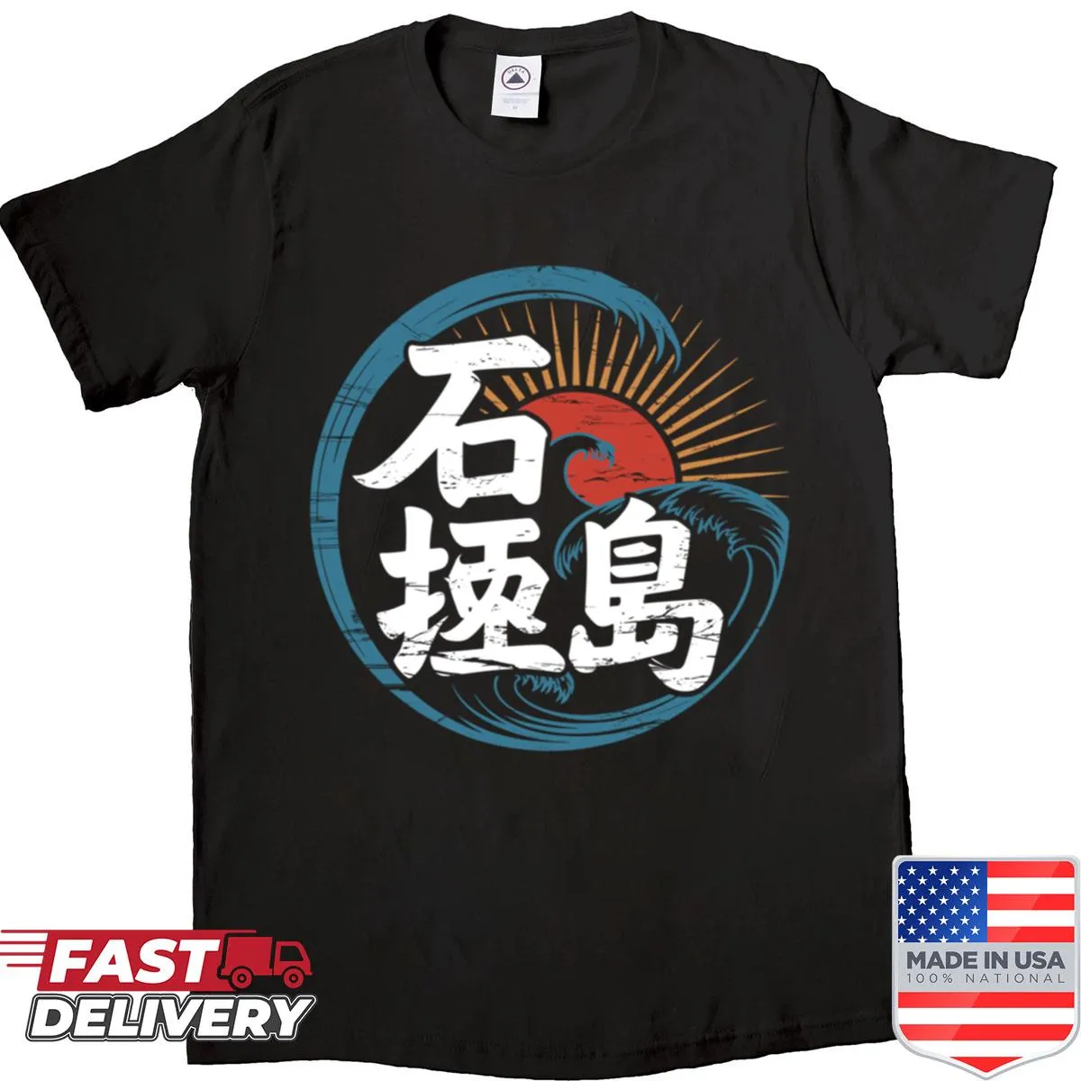 Artwork shirt depicting waves and a rising sun inspired by Ishigaki Island, Japan