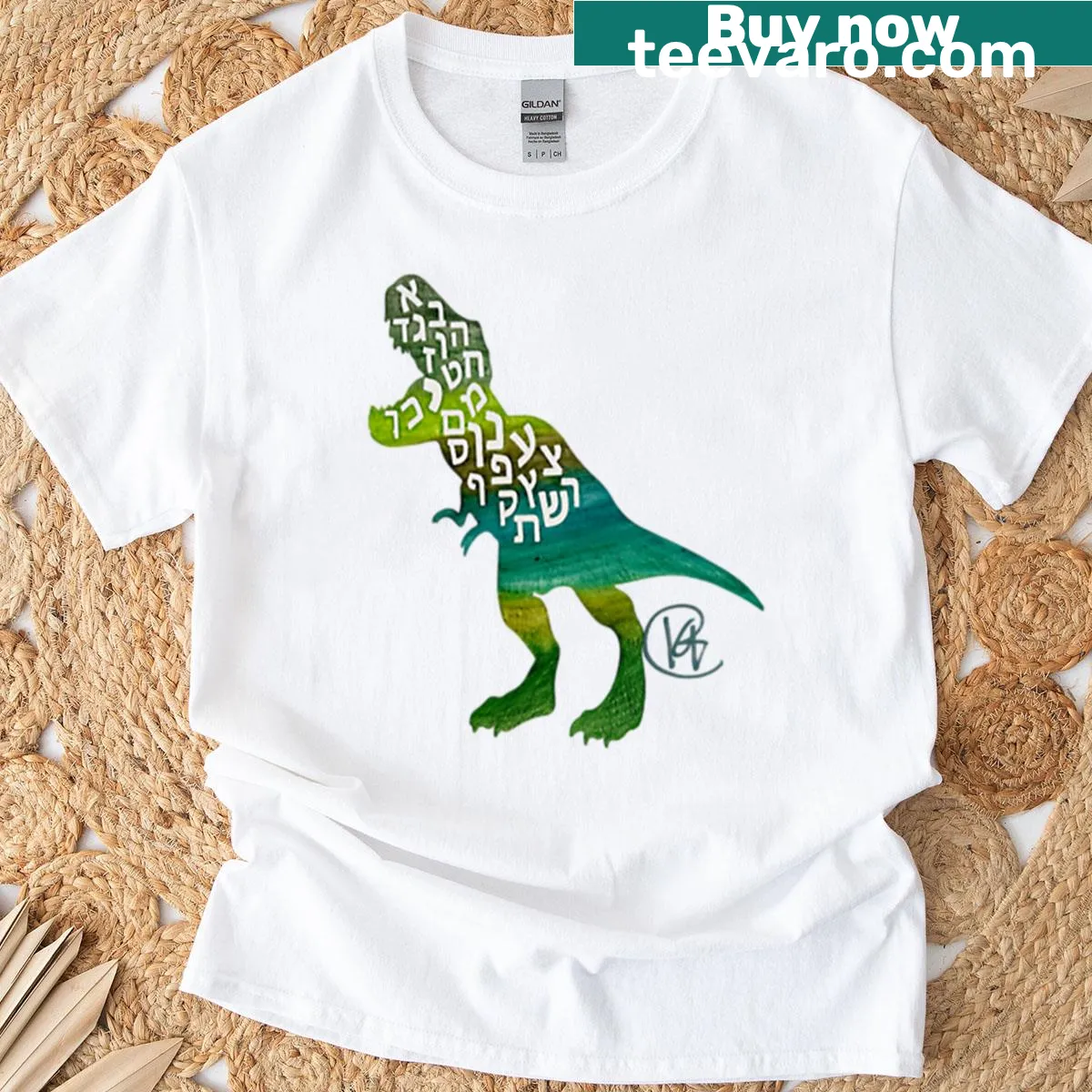 Dinosaur illustration showcasing the Hebrew alphabet on a t-shirt — on a men's t-shirt