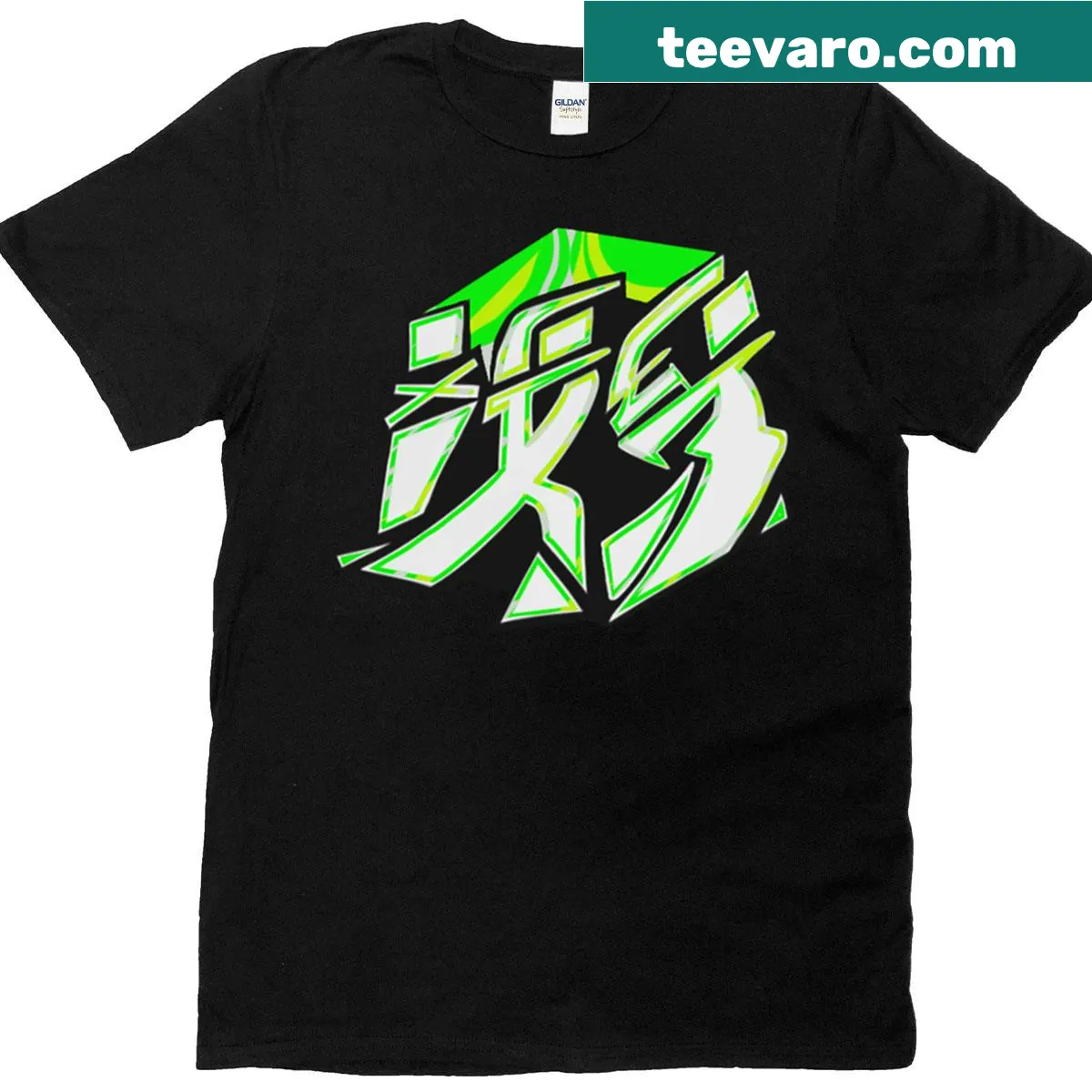Motivational T-shirt featuring the phrase 'Team Inspire' — on a men's t-shirt