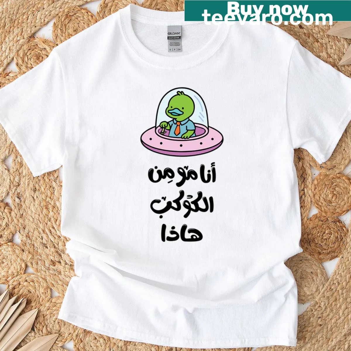 T-shirt featuring humorous Arabic typography design — on a men's t-shirt