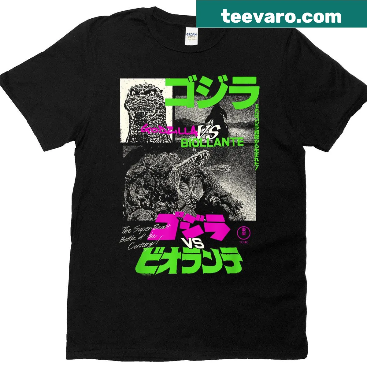 T-shirt with Godzilla vs. Biollante collage design — on a men's t-shirt