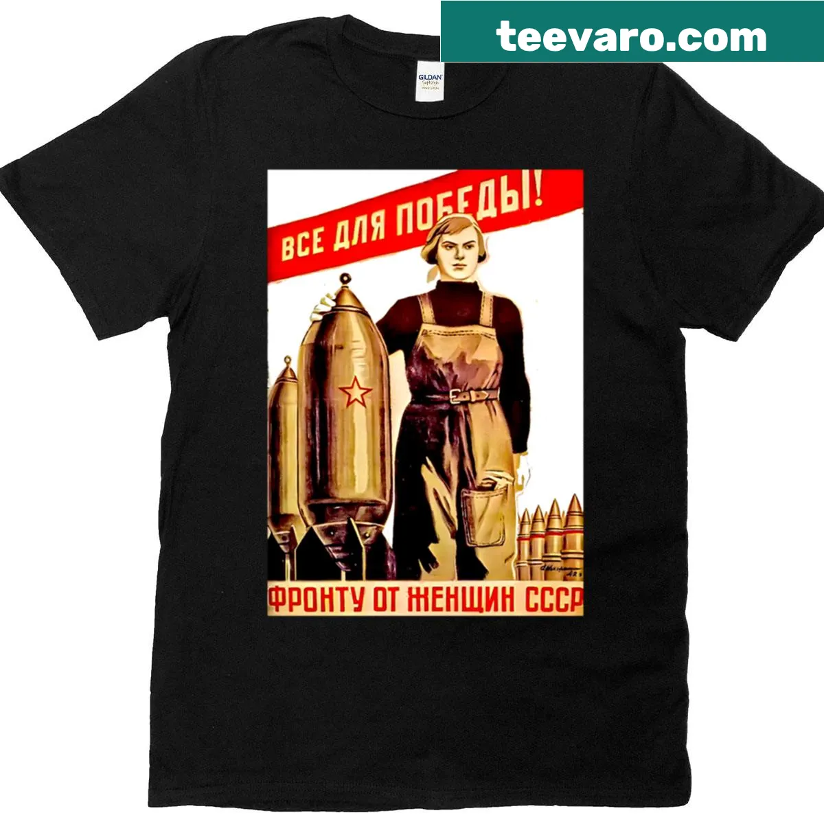 Vintage WW2 poster graphic on T-shirt — on a men's t-shirt