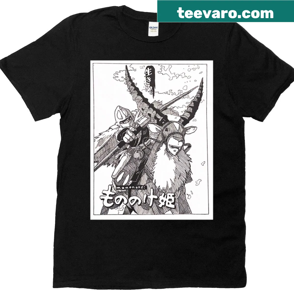 Hand drawn illustration from Princess Mononoke on a t-shirt. — on a men's t-shirt