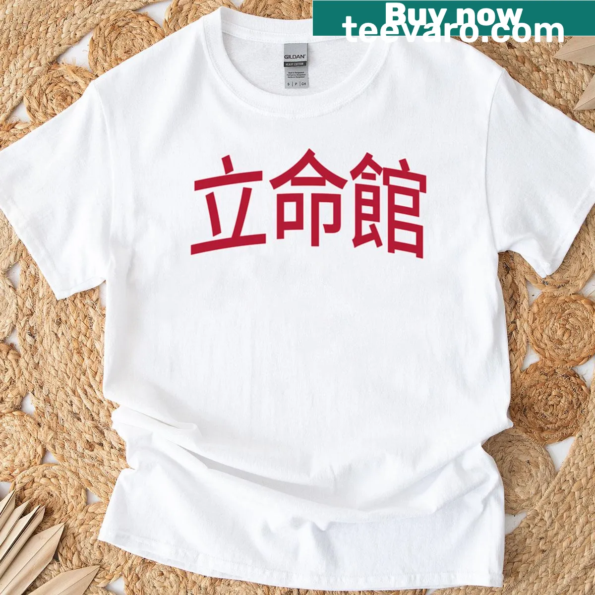 Ritsumeikan University graphic on a T-shirt — on a men's t-shirt