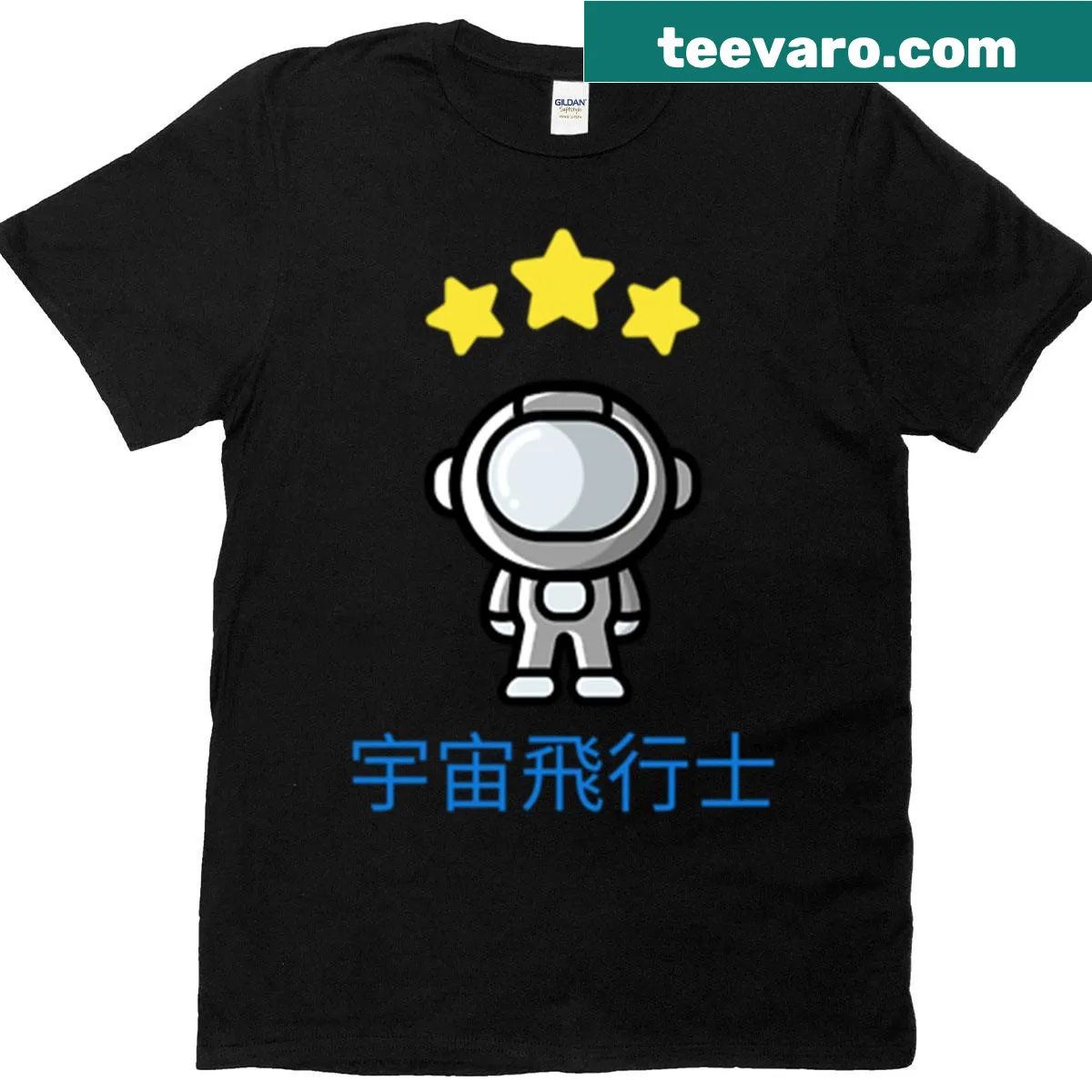 Astronaut-themed T-shirt with stars and Japanese text — on a men's t-shirt