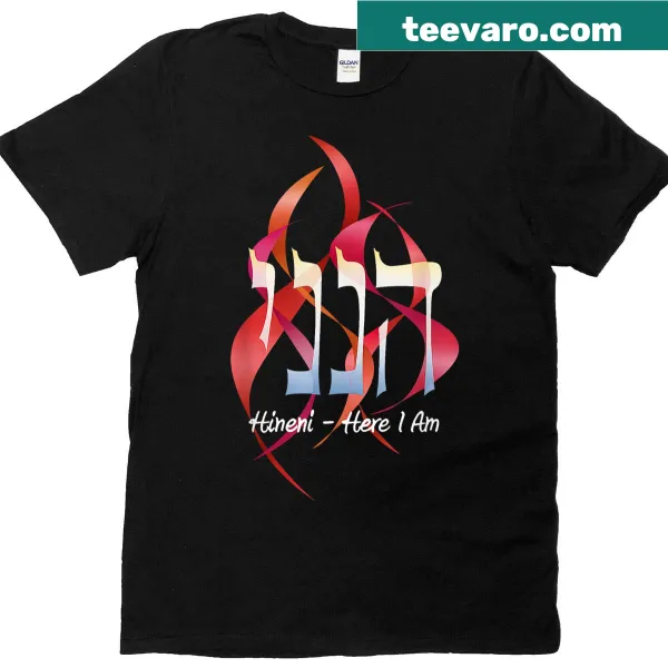 Hebrew t-shirt featuring the phrase Hineni - Here I Am - Baruch Hashem
