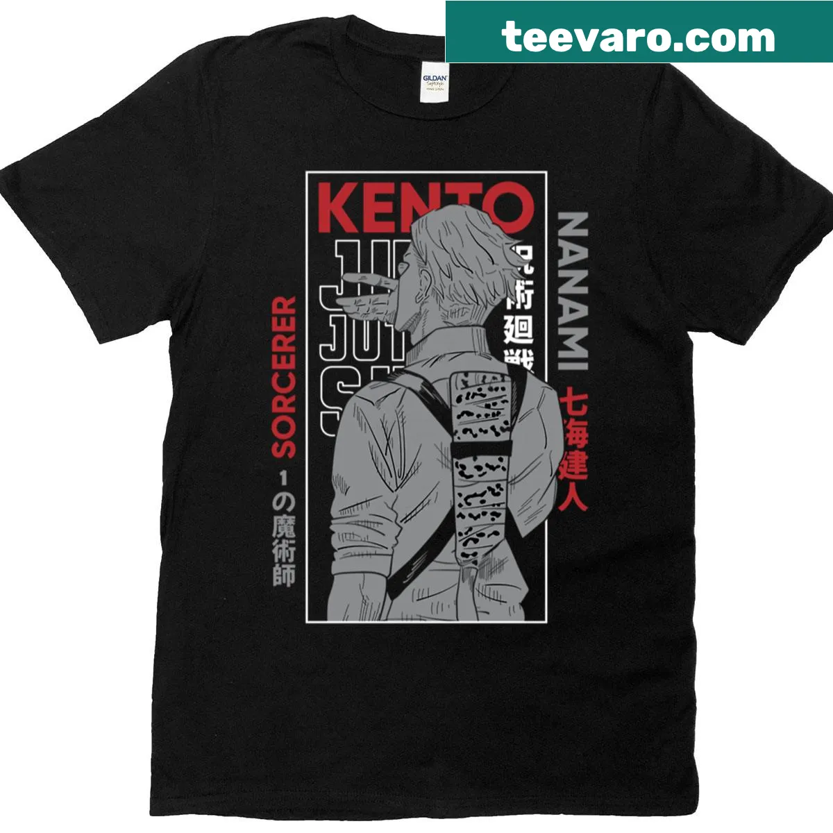 Elegant shirt celebrating the role of a teacher and mentor — on a men's t-shirt