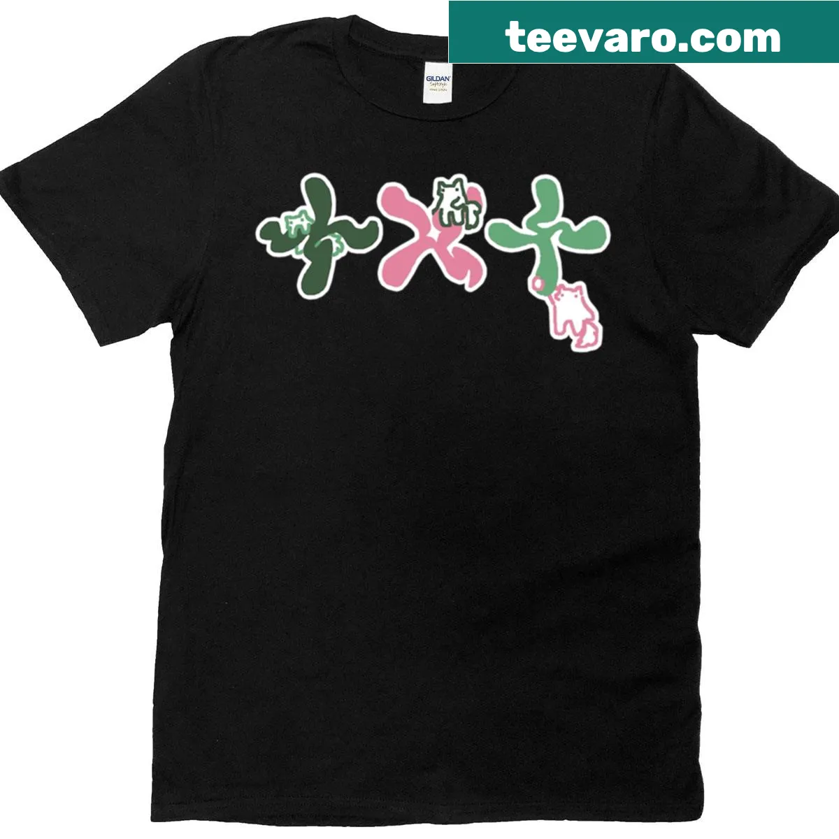Cute logo T-shirt with playful text design for everyday wear — on a men's t-shirt