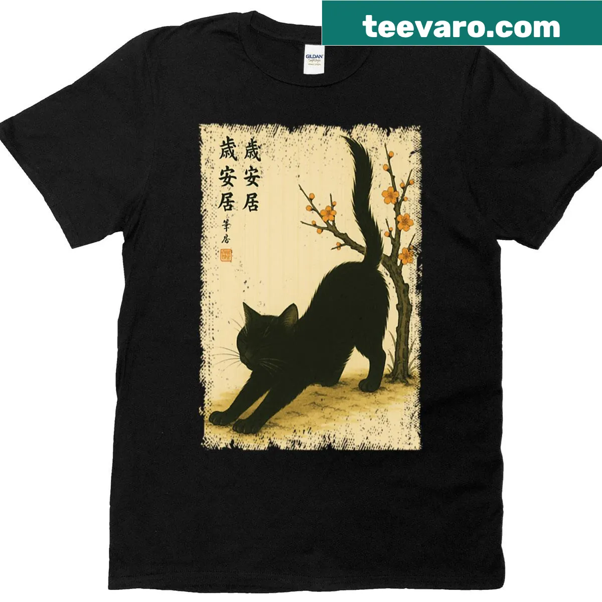 Vintage Black Cat T-shirt with Japanese cherry blossoms — on a men's t-shirt