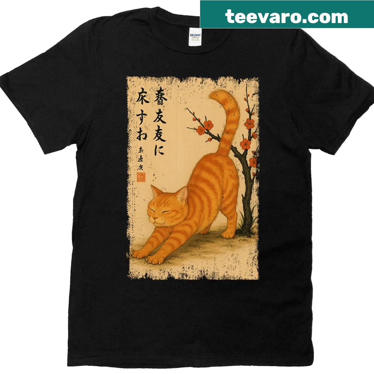 Vintage design of an orange cat with cherry blossoms on a t-shirt. — on a men's t-shirt