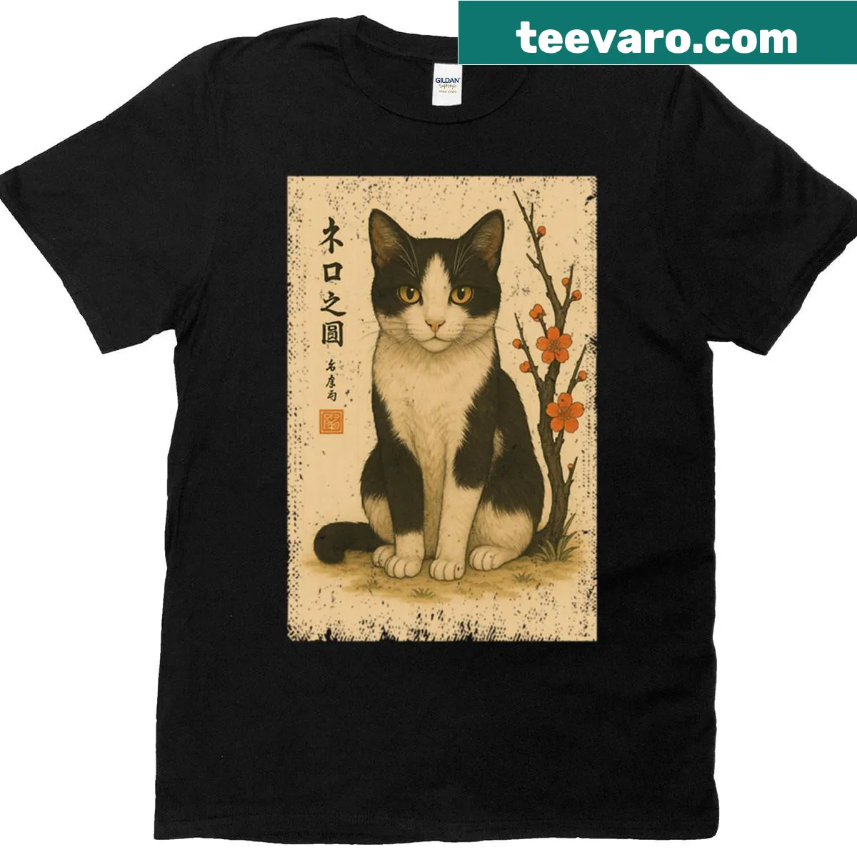 Tuxedo cat with cherry blossoms and kanji on t-shirt — on a men's t-shirt