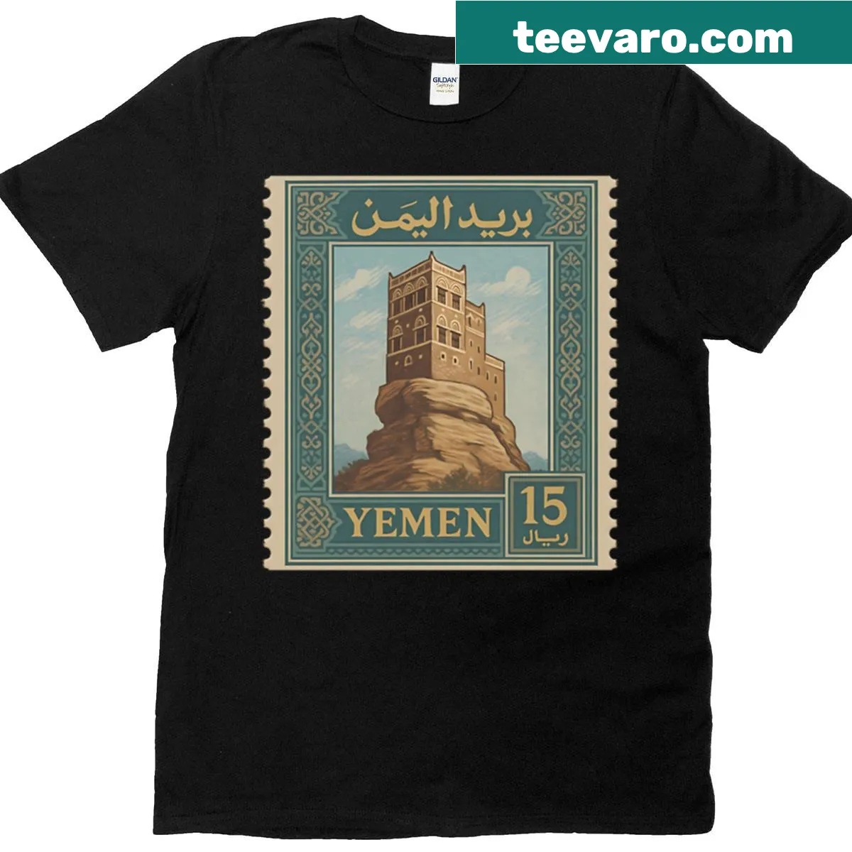 Vintage Yemen postage stamp design t-shirt with calligraphy — on a men's t-shirt