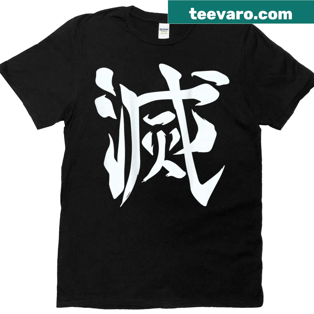 Bold back print featuring Kanji characters — on a men's t-shirt