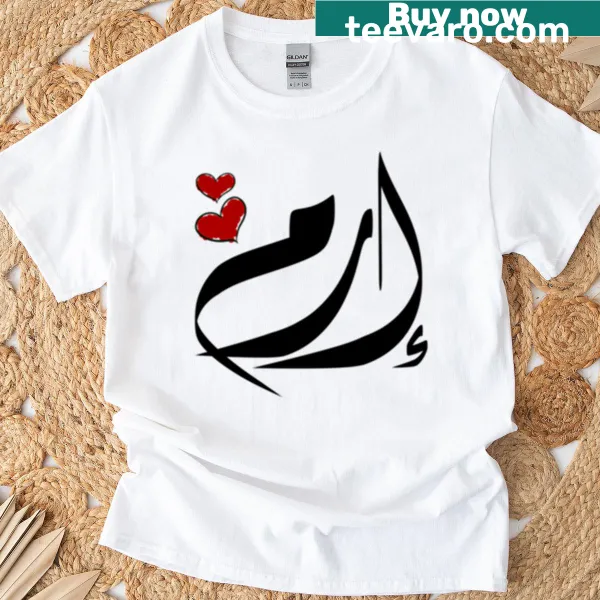 Oversized T-shirt featuring the word 'Erm' in elegant typography